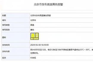 ?贝恩谈最后一攻：莫兰特建议给小贾伦打 我说no我们会把球给你